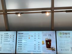 -奈雪的茶(赛格店)