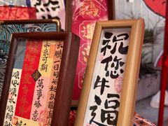 -牛New寿喜烧(新六百店)