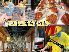 -北平楼·烤鸭·北京菜(牡丹园店)