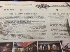 -老厨家(友谊路总店)