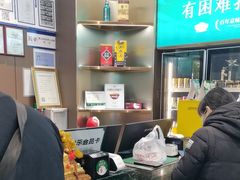 -紫光园(全国总店)