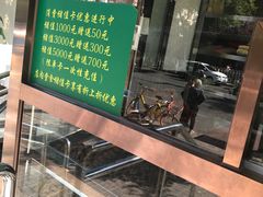 -老回回饺子馆(海洋馆店)