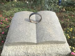 -人民公园(罗湖区)