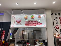 -阿芬卤面(花巷店)