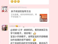 -七田布睿恩全脑早教(梅溪湖新天地步步高店)