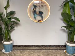 -知足堂养生会所(碑亭巷店)