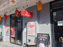 -Side Street街旁(交道口店)
