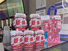 -茶百道(乐山时代青江店)