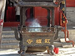 -红螺寺