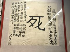 -中国人民抗日战争纪念馆