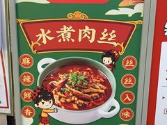 -渝是乎酸菜鱼(龙旗购物中心店)