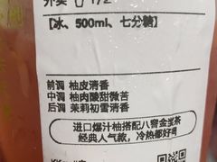 -奈雪的茶(KK MALL店)