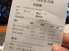 -老广酒楼(樱花店)