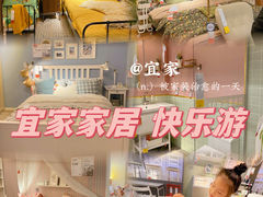 -宜家家居(哈尔滨商场店)