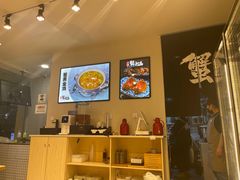 -蟹小满·蟹黄捞面(杭州西湖店)