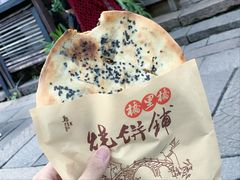 -桥里桥烧饼铺