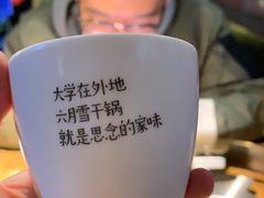 -六月雪干锅(涪城万达广场店)