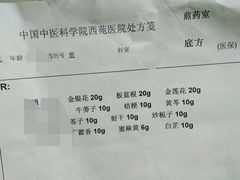 -中国中医科学院西苑医院(本部)