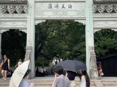 -普陀山风景名胜区-法雨禅寺