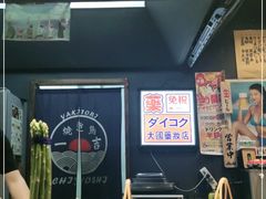 -一吉焼鸟·FOUNDER(桂林路店)