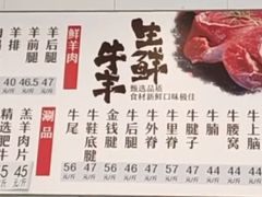 -满记烧饼(牛街东里小区一区店)