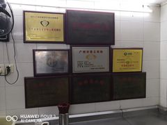 -银记肠粉店(北京路店)