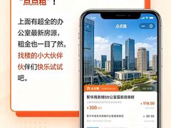 -富力中心