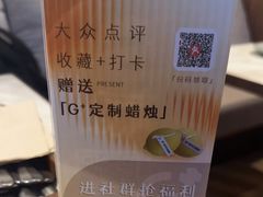 -G+KITCHEN(龙湖狮山天街店)