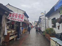 -绍兴书圣故里景区