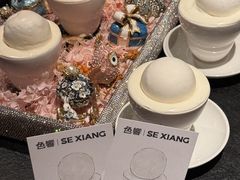 -色響火锅(恒隆广场店)