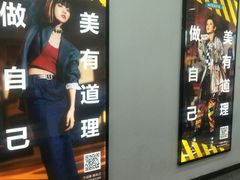 -吾悦广场(天津和平店)