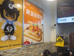 -味之绝热血美蛙鱼火锅(中坝店)