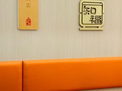 -知福里 麻酱拌面·小牛汤(陕西南路店)