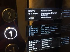 -长春净月潭喜来登酒店·盛宴标帜餐厅