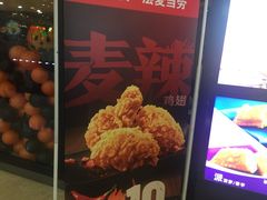 -麦当劳(龙之梦购物中心店)