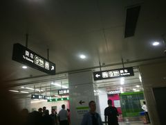 -白石桥南(地铁站)