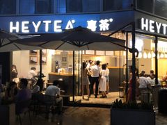 门面-喜茶(深圳福田星河COCO Park店)
