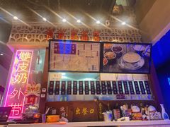 -捷信牛奶甜品世家(合生汇店)