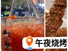 -醉炫音速烧烤·干煸菜(沙河总店)