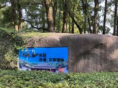 -宁波市保国寺古建筑博物馆