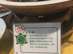 -春盛渔府(牛首山店)