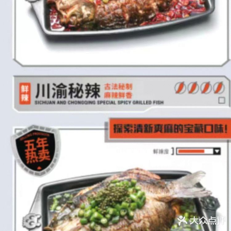 伟大航路