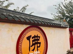 -博鳌禅寺
