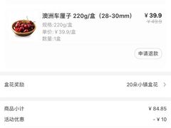 -盒马鲜生(莱蒙都会店)