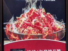 -浩爷羊蝎子火锅(望京店)