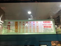 -京天红酒家(虎坊路店)