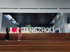 -广州市城市规划展览中心