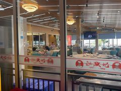 -皮记海鲜1995(寮步店)