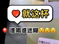 -万达广场(武汉菱角湖店)