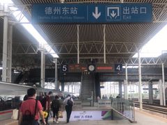 -星巴克(北京南站2B检票口)